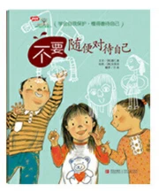 如何通过模拟比赛环境提高篮板实战能力?_2